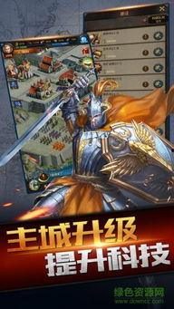 帝国崛起手机在线观看,手机在线观看，领略历史风云变幻